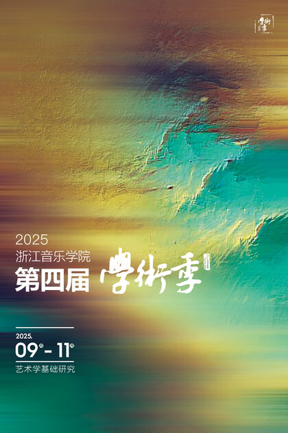 2025欧美黑人巨大videos精品_欧美黑人巨大xxxxx_欧美黑人乱大交_欧美黑人乱大交_欧美黑人牲交videossexeso_欧美黑人添添高潮a片www_欧美黑人添添高潮a片www_欧美黑人性暴力猛交喷水黑人巨大第四届学术季